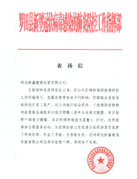 榮譽(yù)證書(shū)