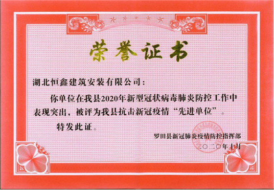 榮譽(yù)證書(shū)